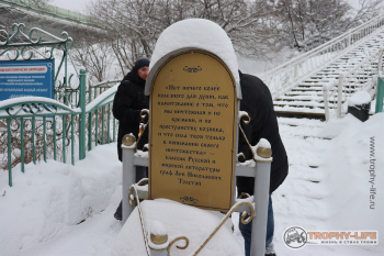 Фото Трофи-лайф 4х4 покатушка Каширские Монастыри 16.01.21 -87.JPG