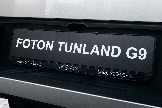 FOTON 2026 (528 of 665).jpg