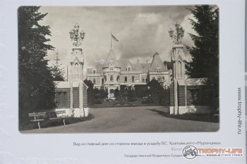 Фото Трофи-лайф 4х4 покатушка-экспедиция В Гости К Илье Муромцу 04-07.01 (484).JPG