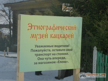 Фото Трофи-лайф 4х4 экспедиция Ярославское Золото 22-24.02.17 -50.JPG