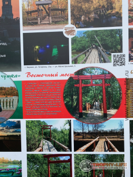 Фото Трофи-лайф 4х4 покатушка Шелковый Путь 28.05.22 - 193.jpeg
