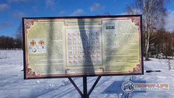 Фото Трофи-лайф 4х4 покатушка Шелковый Путь 26.03.22 - 129.jpg
