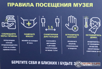 Фото Трофи-лайф краеведческая 4х4 экспедиция-покатушка Тульская История 21-23.02 (235).JPG