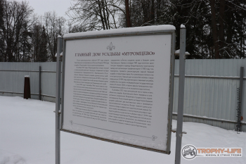 Фото Трофи-лайф 4х4 покатушка-экспедиция В Гости К Илье Муромцу 04-07.01.21 -491.JPG