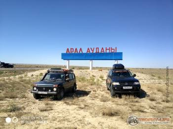 Фото Трофи-лайф 4х4 экспедиция Алтай 2017 -684.jpg