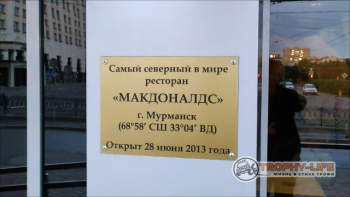 Фото Трофи-лайф 4х4 экспедиция на Кольский 17-31.07.21 - 308.jpg