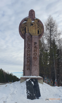Фото Байкал Анга Трофи-лайф 4х4 экспедиция-путешествие Лёд Байкала 8.02.21 -3.jpg
