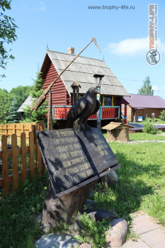 Трофи-лайф Вокруг Плещеева озера 20.06.2020 - 4.JPG