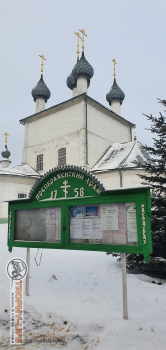 Фото Трофи-лайф 4х4 покатушка-экспедиция Костромской Новый Год 4-7.01.20 -274.jpg