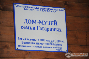 Фото Трофи-лайф 4х4 экспедиция Бородино - Гагарин 21-23.02.15 -22.JPG