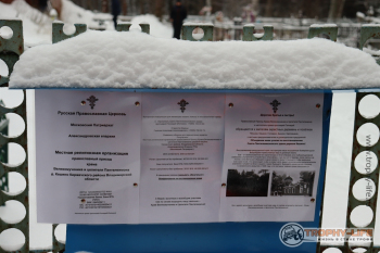 Фото Трофи-лайф 4х4 покатушка-экспедиция В Гости К Илье Муромцу 04-07.01.21 -379.JPG