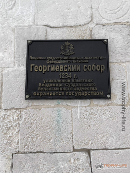 Фото Трофи-лайф 4х4 покатушка Юрьев День 23.01.21 -81.jpg