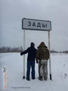 Фото Трофи-лайф 4х4 экспедиция Ярославское Золото 22-24.02.17 -140.JPG