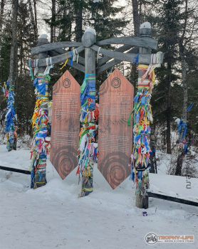 Фото Байкал Анга Трофи-лайф 4х4 экспедиция-путешествие Лёд Байкала 8.02.21 -2.jpg