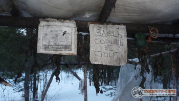 Фото Трофи-лайф 4х4 экспедиция Владимирские Сокровища 08-11.03.13 -32.JPG