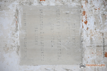Фото Трофи-лайф 4х4 экспедиция Бородино - Гагарин 21-23.02.15 -7.JPG