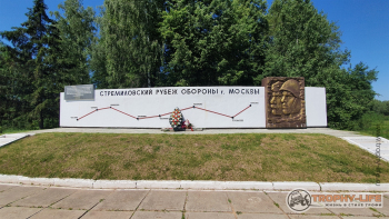 Трофи-лайф Подвиги Русского Солдаа 24.06.2020 - 1.jpg