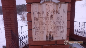 Фото Трофи-лайф 4х4 покатушка Кашисркие Достопримечательности 06.01.22 - 168.jpg