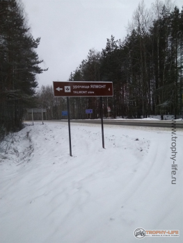 Фото Трофи-лайф 4х4 экспедиция Муром-ГусьХрустальный 4-7.01.18 -127.jpg