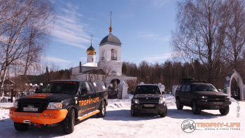 Фото Трофи-лайф 4х4 экспедиция Владимирские Сокровища 08-11.03.13 -54.JPG