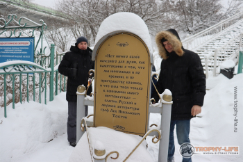 Фото Трофи-лайф 4х4 покатушка Каширские Монастыри 16.01.21 -88.JPG