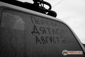 Перевал Дятлова (889 из 481).jpg