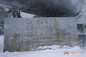 Фото Трофи-лайф 4х4 покатушка-экспедиция В Гости К Илье Муромцу 04-07.01 (457).JPG