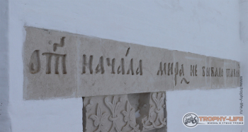 Фото Трофи-лайф краеведческая 4х4 экспедиция-покатушка Тульская История 21-23.02 (212).JPG