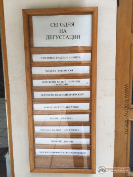 Фото Трофи-лайф 4х4 экспедиция Крым 2016 -143.JPG