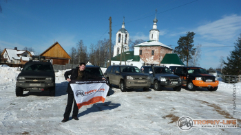 Фото Трофи-лайф 4х4 экспедиция Владимирские Сокровища 08-11.03.13 -36.JPG