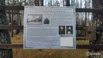 Фото Трофи-лайф 4х4 покатушка Мещерские Скитания 13.11.21 - 296.jpg