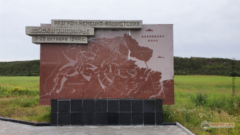 Фото Трофи-лайф 4х4 экспедиция Кольский Полуостров Русский Север 31.07.22-08.08.22 - 1840.jpg