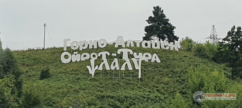 Фото Трофи-лайф 4х4 экспедиция на Алтай 12-16.08.21 -  (22).jpg