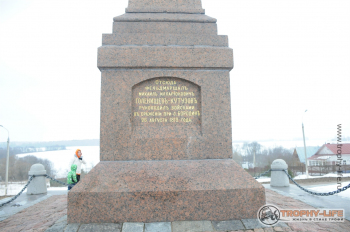 Фото Трофи-лайф 4х4 экспедиция Бородино - Гагарин 21-23.02.15 -3.JPG