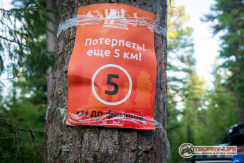 Перевал Дятлова (351 из 166).jpg