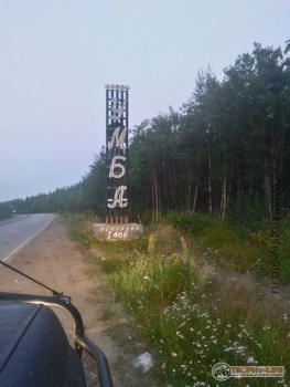 Фото Трофи-лайф 4х4 экспедиция Кольский 2016 -660.JPG