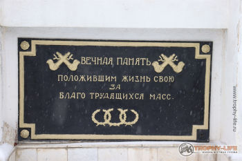 Фото Трофи-лайф 4х4 покатушка-экспедиция В Гости К Илье Муромцу 04-07.01.21 -723.JPG