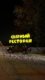 IMG_3575.JPG