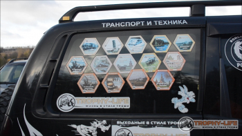 Фото Трофи-лайф 4х4 покатушка День Рождения Трофи-лайф 13 лет в стиле Трофи 24.10.20 - 50.jpg