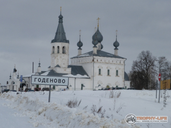 Фото Трофи-лайф 4х4 экспедиция Ярославское Золото 22-24.02.17 -146.JPG