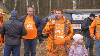 Трофи-лайф День рождения 15 лет в стиле Трофи -  (55).png