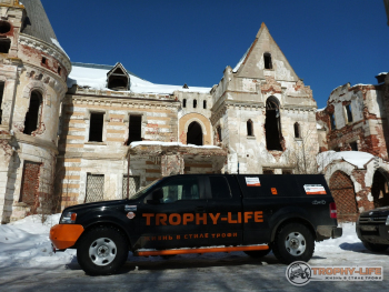 Фото Трофи-лайф 4х4 экспедиция Владимирские Сокровища 08-11.03.13 -58.JPG