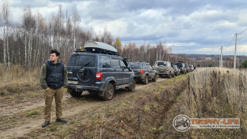 Фото Трофи-лайф 4х4 покатушка Тульские Просторы 23.10.21 -505.jpg