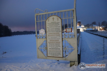 Фото Трофи-лайф 4х4 покатушка-экспедиция В Гости К Илье Муромцу 04-07.01 (458).JPG