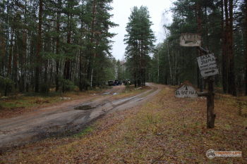 Фото Трофи-лайф 4х4 покатушка Мещерские Скитания 13.11.21 - 104.JPG
