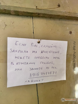 Фото Трофи-лайф 4х4 покатушка-экспедиция Ярославская Сказка 3-6.01.23 - 192.jpg
