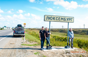 автотуризм (10 из 391).jpg