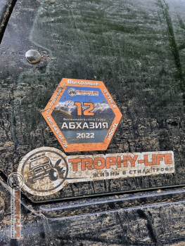 Фото Трофи-лайф 4х4 экспедиция Абхазия 2022 1-9.05.22 - 723.jpg