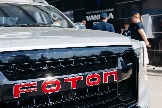 FOTON 2026 (282 of 665).jpg
