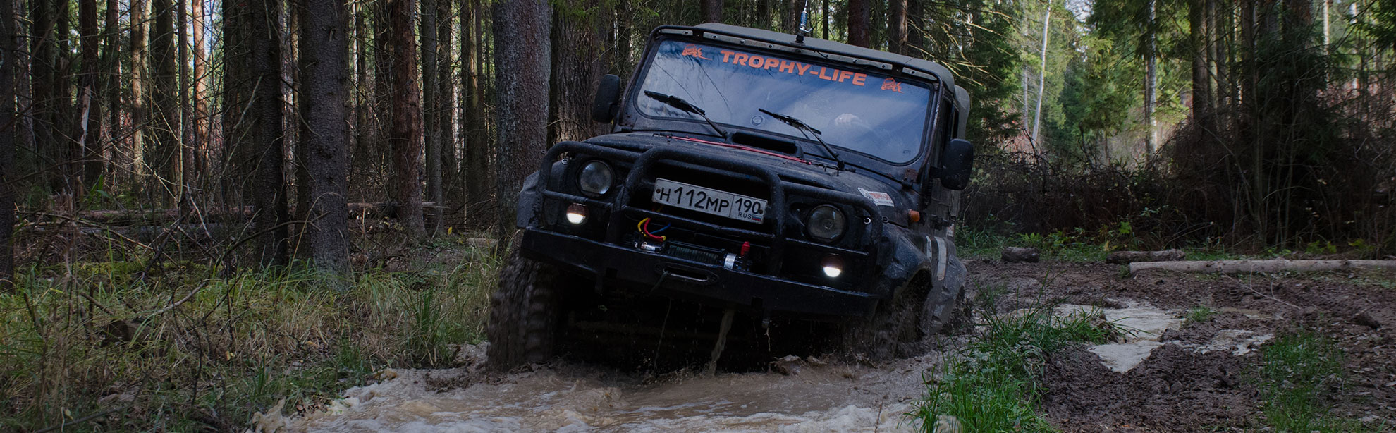 Азбука бездорожья